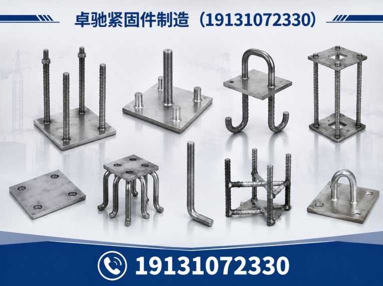 肥乡区止水螺栓展示图